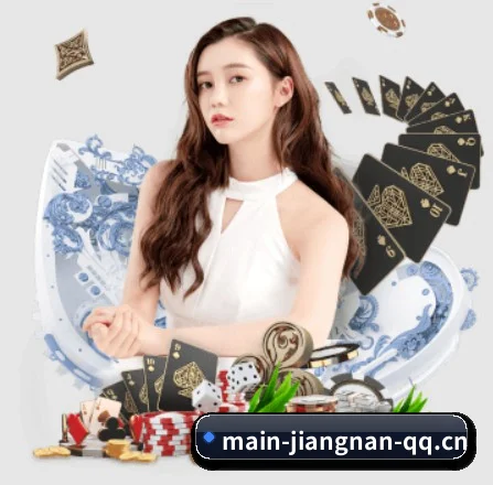 江南体育在线 APP